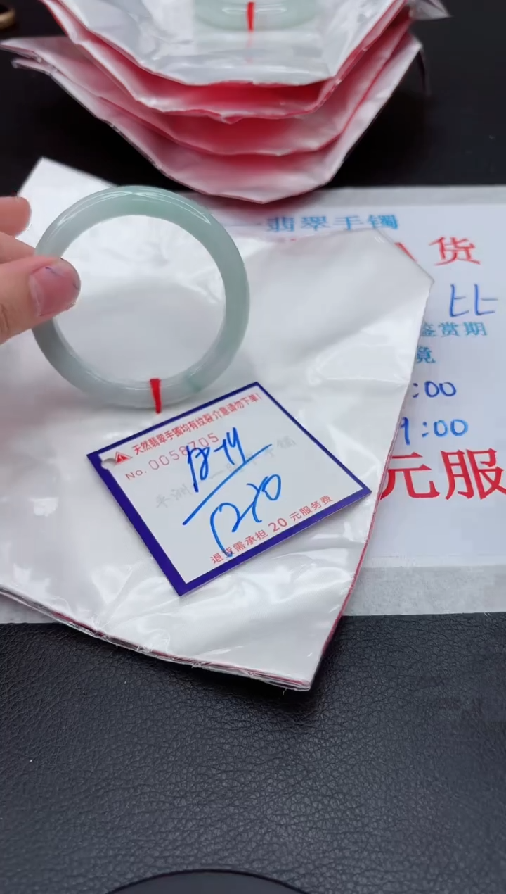 【闪购商品】翡翠手镯未镶嵌11111111111