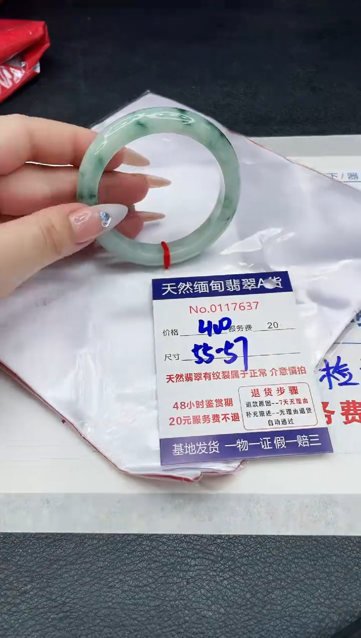 【闪购商品】翡翠手镯（圆镯）未镶嵌88888888