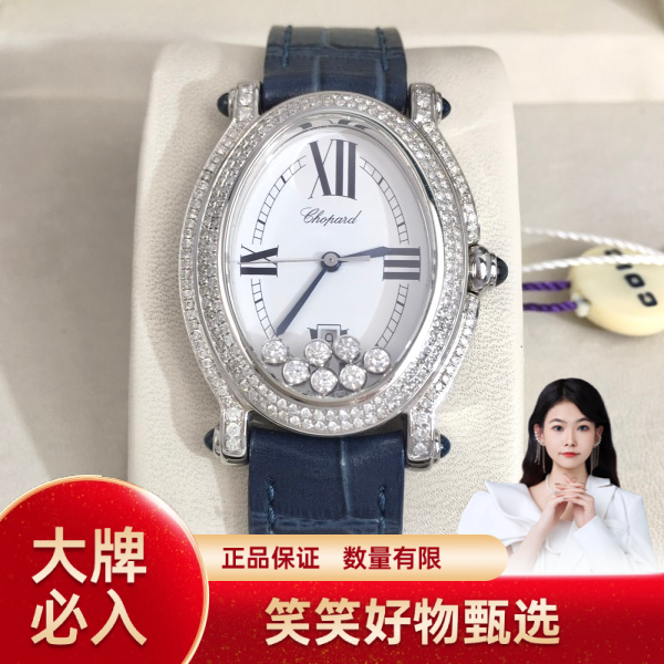 萧邦/石英表/95新/表径30/C13625010600/250121LK0026