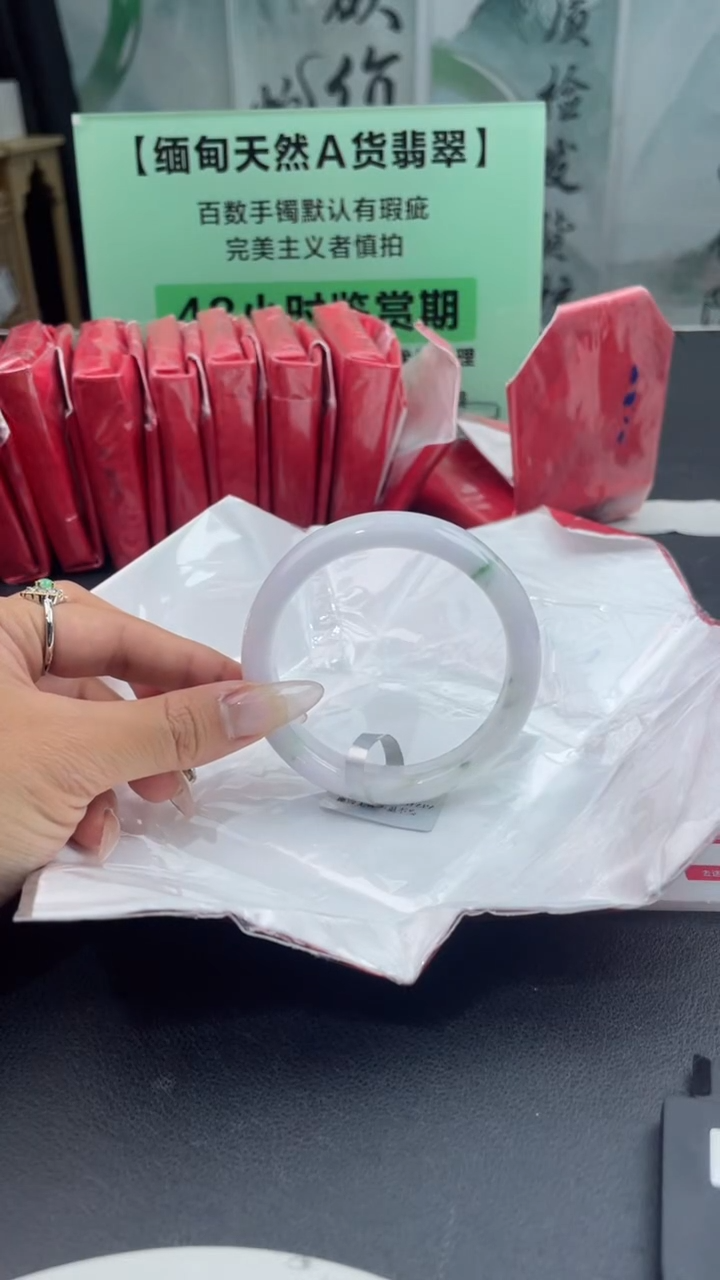 【闪购商品】翡翠手镯未镶嵌13翡翠手镯（微瑕）