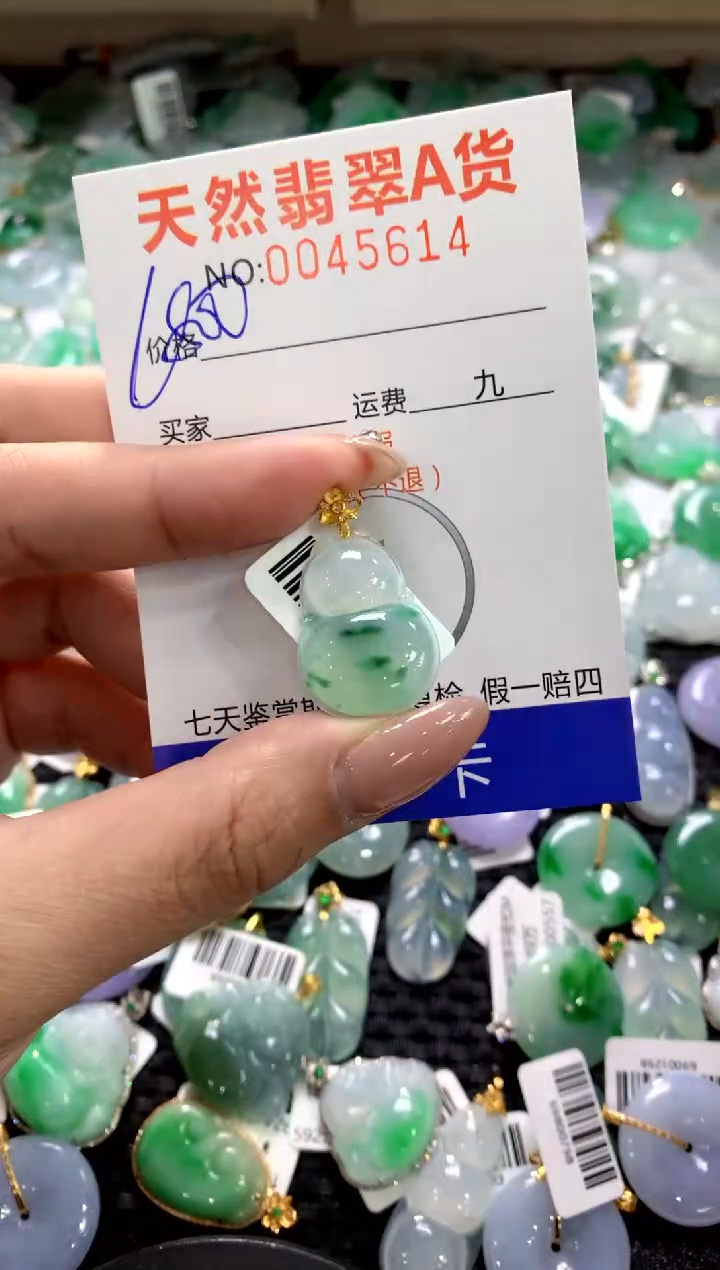 颈饰18K金镶嵌翡翠1111111111111111