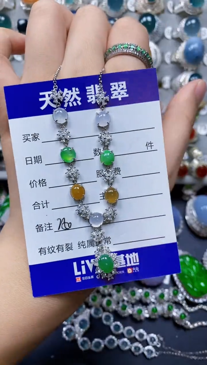 【闪购商品】翡翠颈饰银S925镶嵌0250