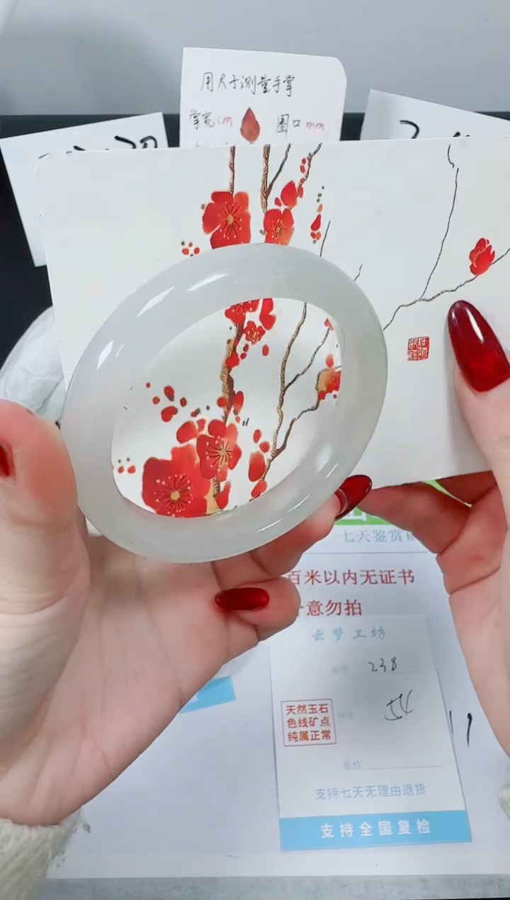 【闪购商品】石英质玉手镯未镶嵌K238-54