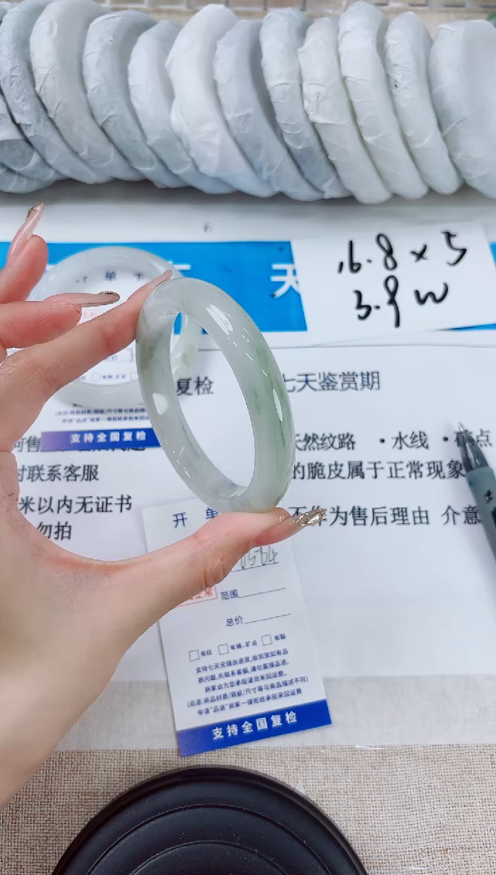 石英质玉手镯未镶嵌192-（63）