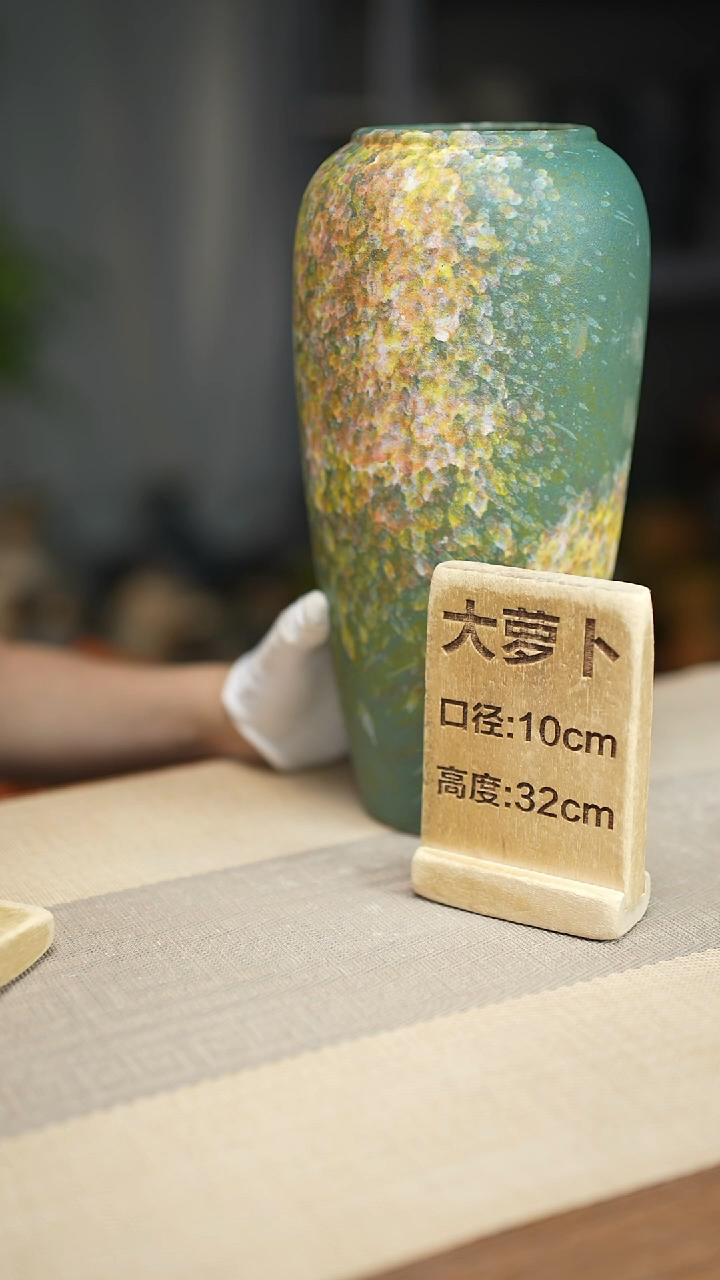 花器大萝卜复古涂鸦绿  