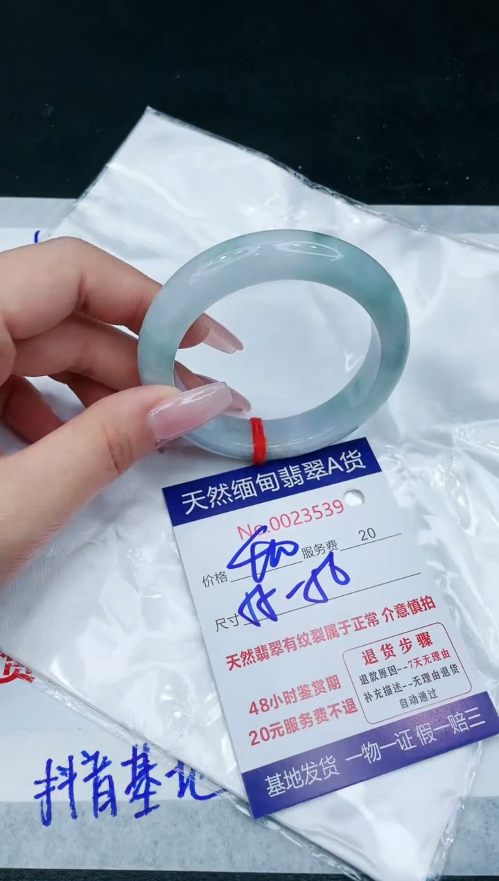 【闪购商品】翡翠手镯未镶嵌1111111111111