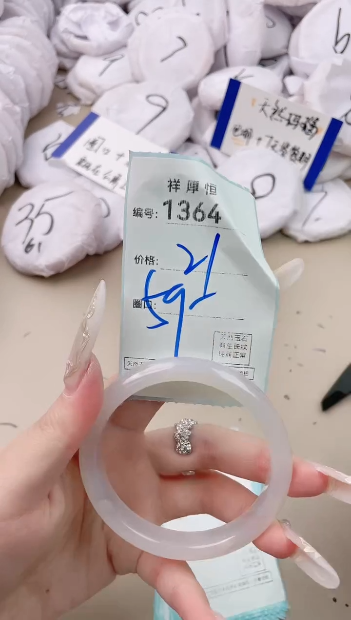 【闪购商品】玛瑙/玉髓手镯未镶嵌1364