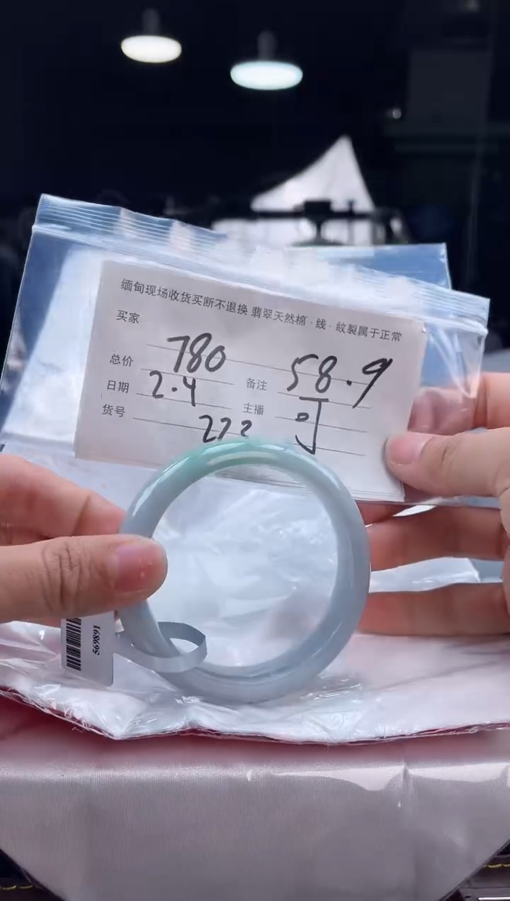 【闪购商品】定制翡翠手镯未镶嵌毛货手镯需精细抛光/58.9