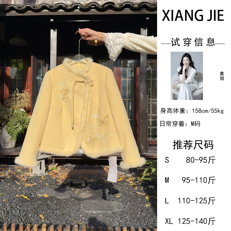 【象姐定制】【嘉禾玉色】黄色羽绒服预CDX5YRF5767D时尚百搭秋冬冬季