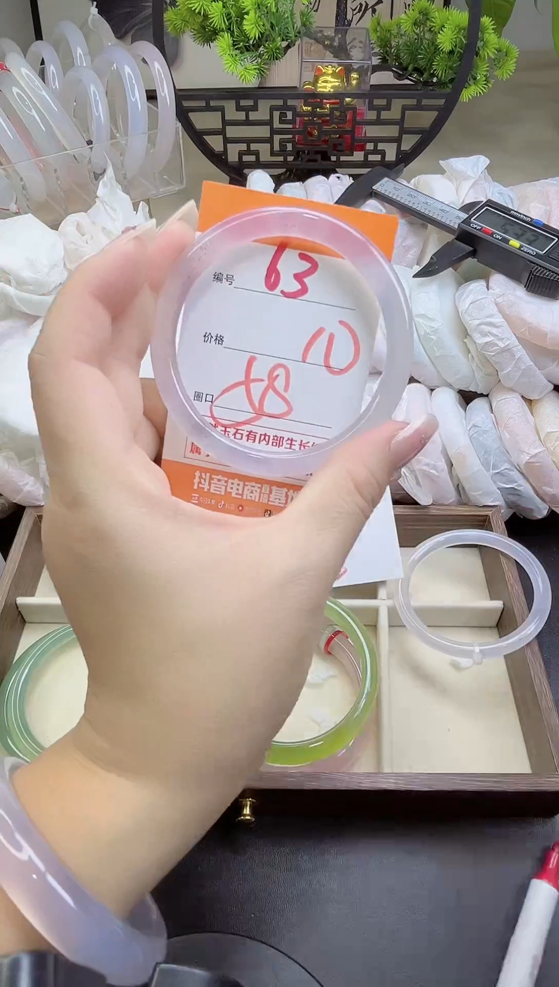 手镯玛瑙/玉髓未镶嵌63