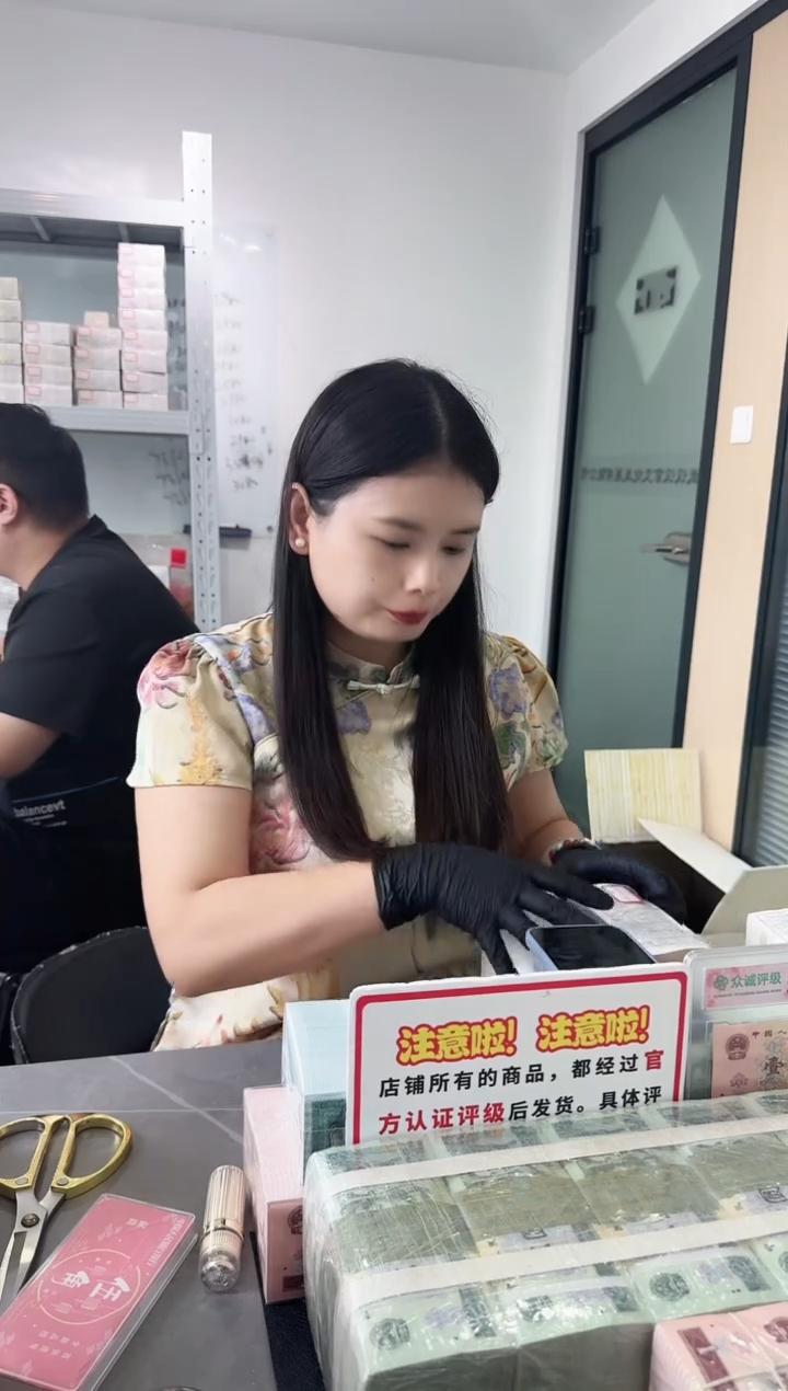 第四套人民币退市纸币 银行保真鉴定 05K无347  狮子8