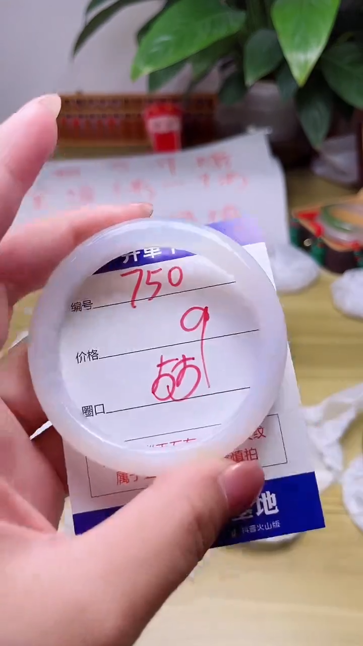 玛瑙/玉髓手镯未镶嵌750