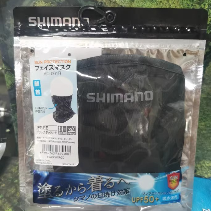 SHIMANO/禧玛诺2025年新款防晒防风钓鱼遮阳面巾围脖套袖路亚面罩