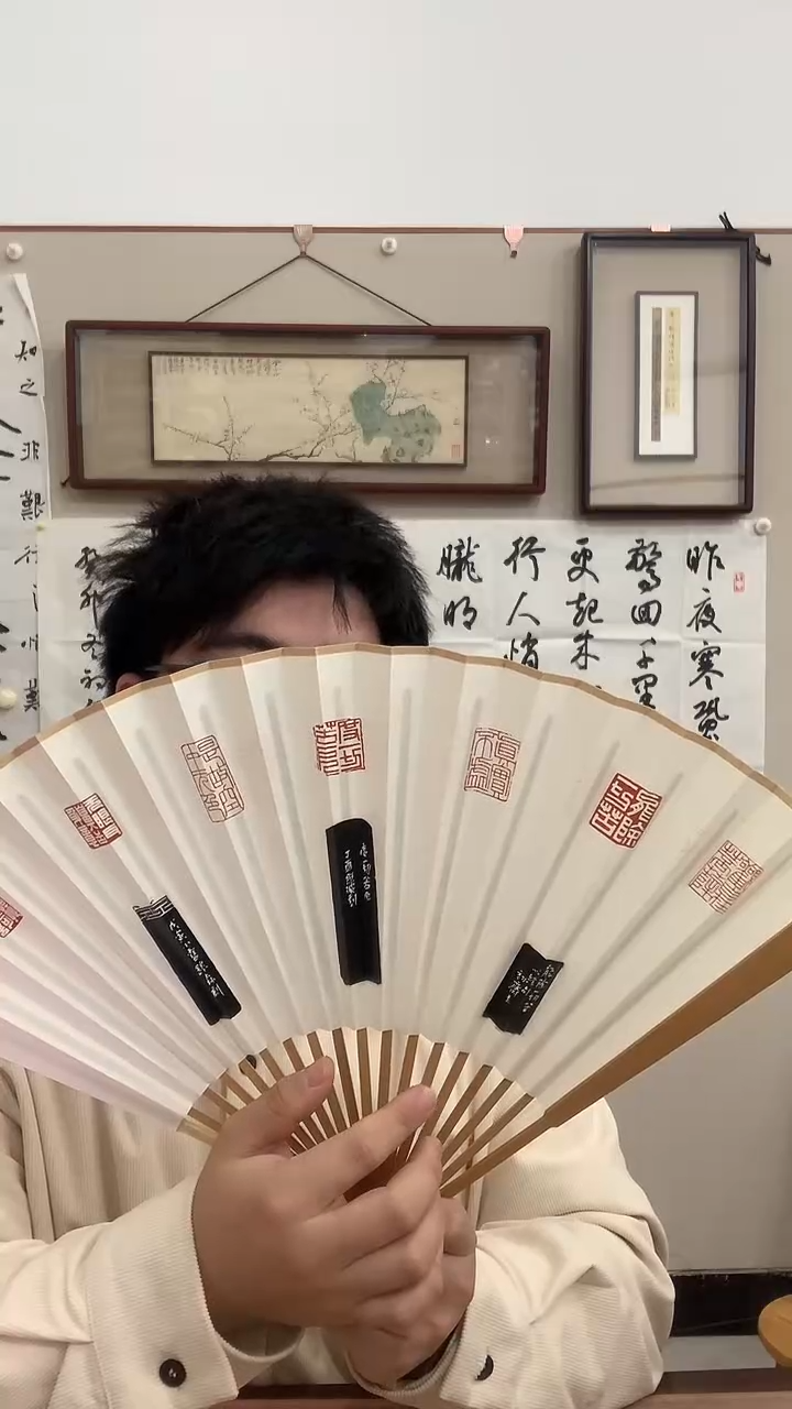 【闪购商品】拓片j七方印花成扇带锦盒一件