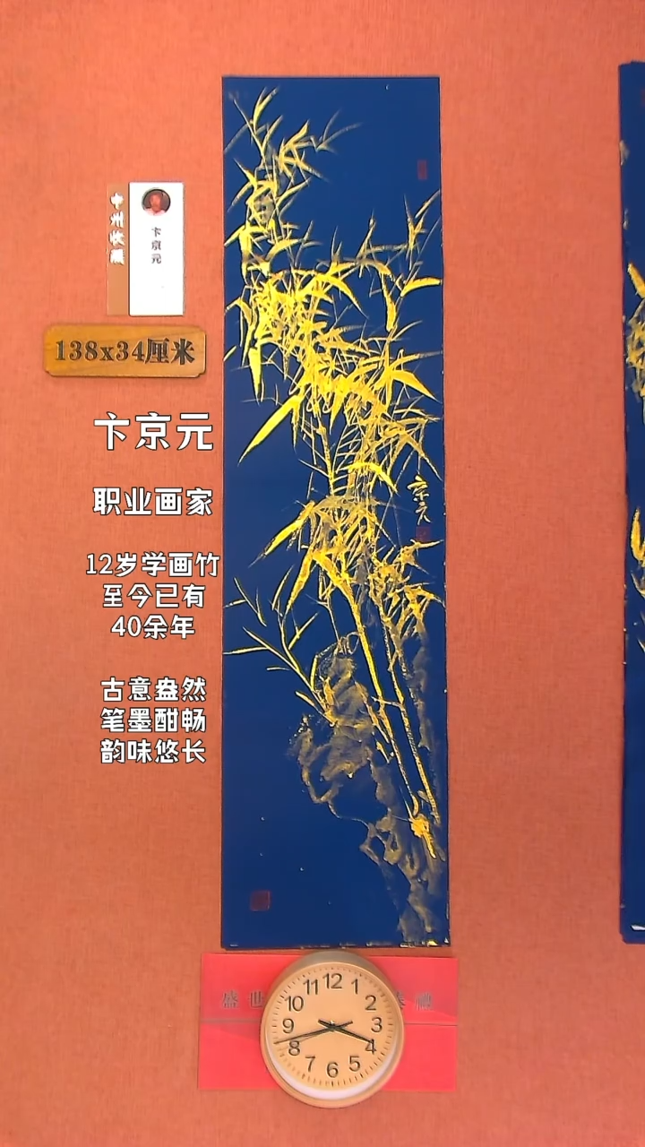 【闪购商品】水彩53     卞京元老师作品