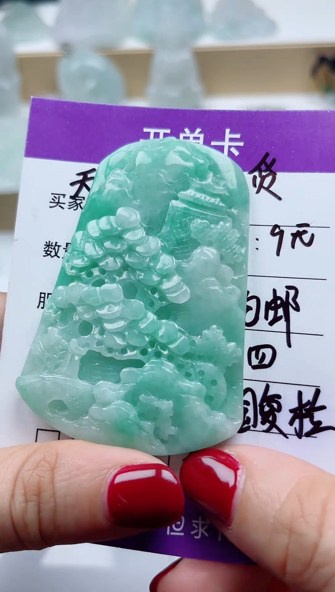 翡翠未镶嵌颈饰  