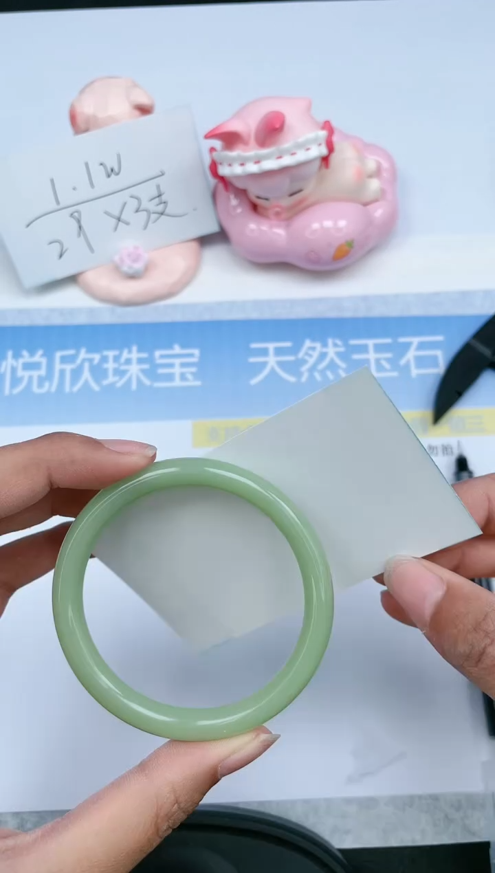 【闪购商品】石英质玉手镯合金160-54.7