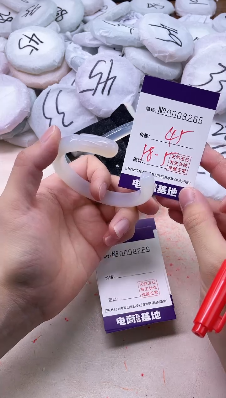 【闪购商品】玛瑙/玉髓手镯未镶嵌8265