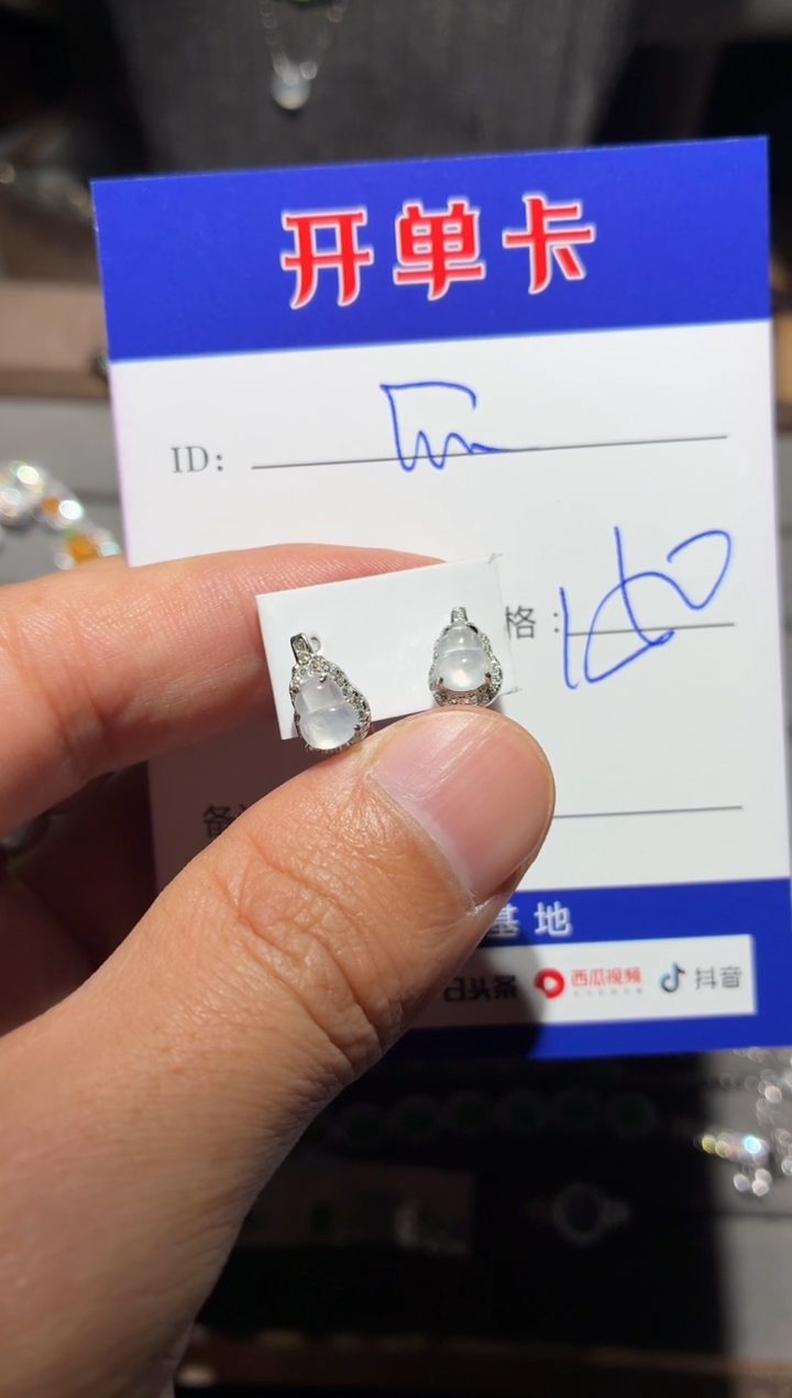 银S925镶嵌翡翠耳饰快*瓜 快乐瓜