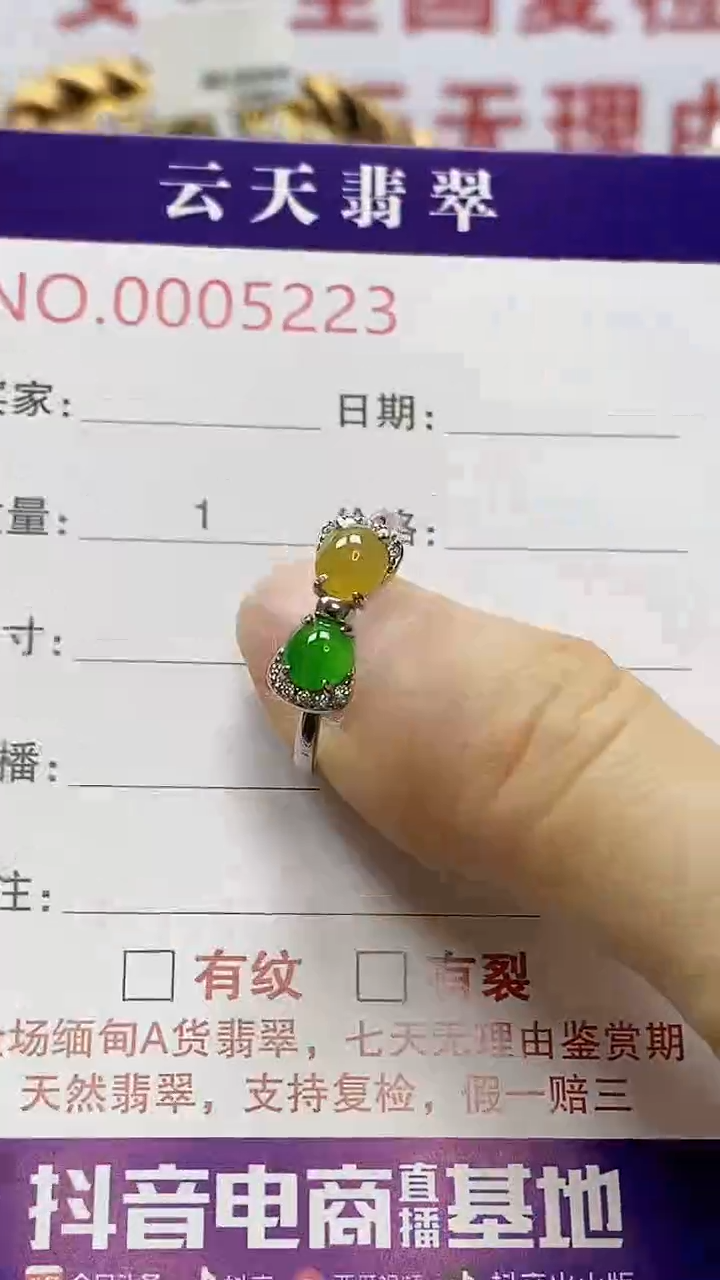 银S925镶嵌戒指翡翠/5223