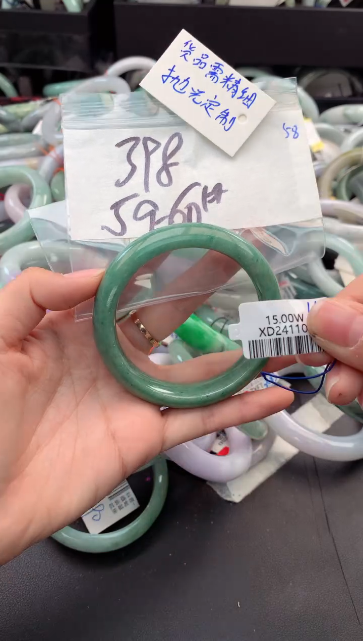 【闪购商品】定制翡翠未镶嵌毛货需精细抛光+多人