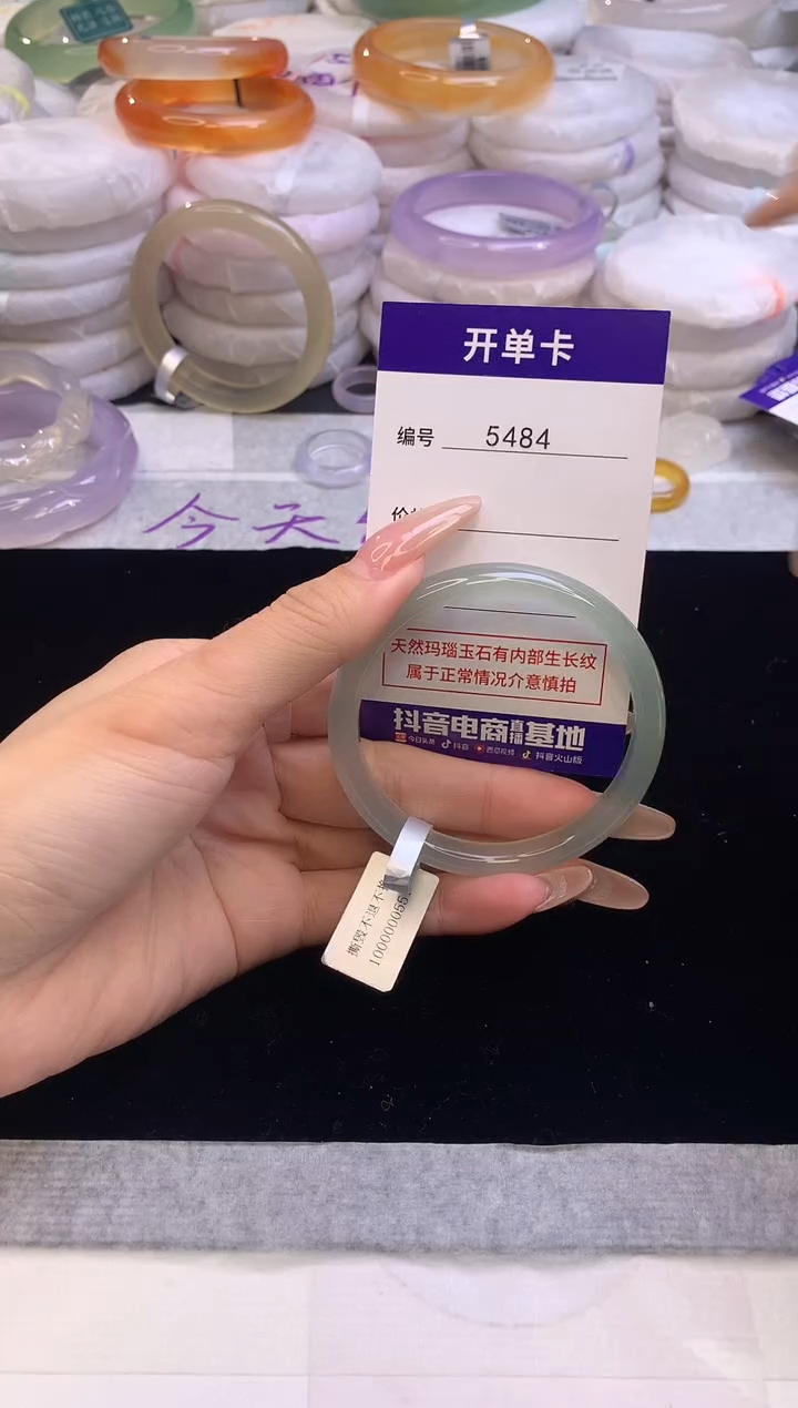 【闪购商品】玛瑙/玉髓手镯未镶嵌5484圈口53.6