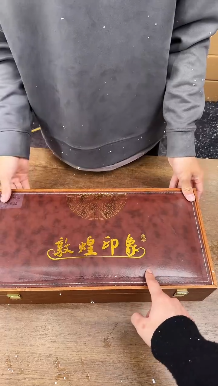 【闪购商品】知初山房清货商品链接@@888