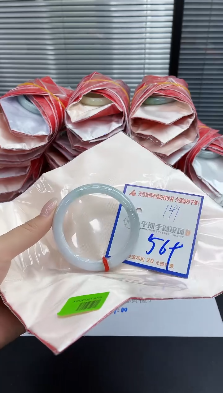 未镶嵌手镯翡翠111