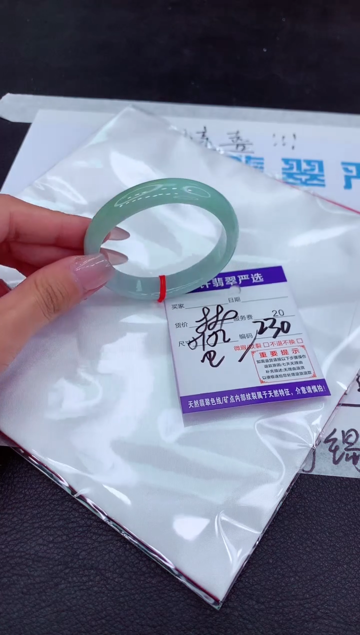 【闪购商品】翡翠手镯未镶嵌1111111111111
