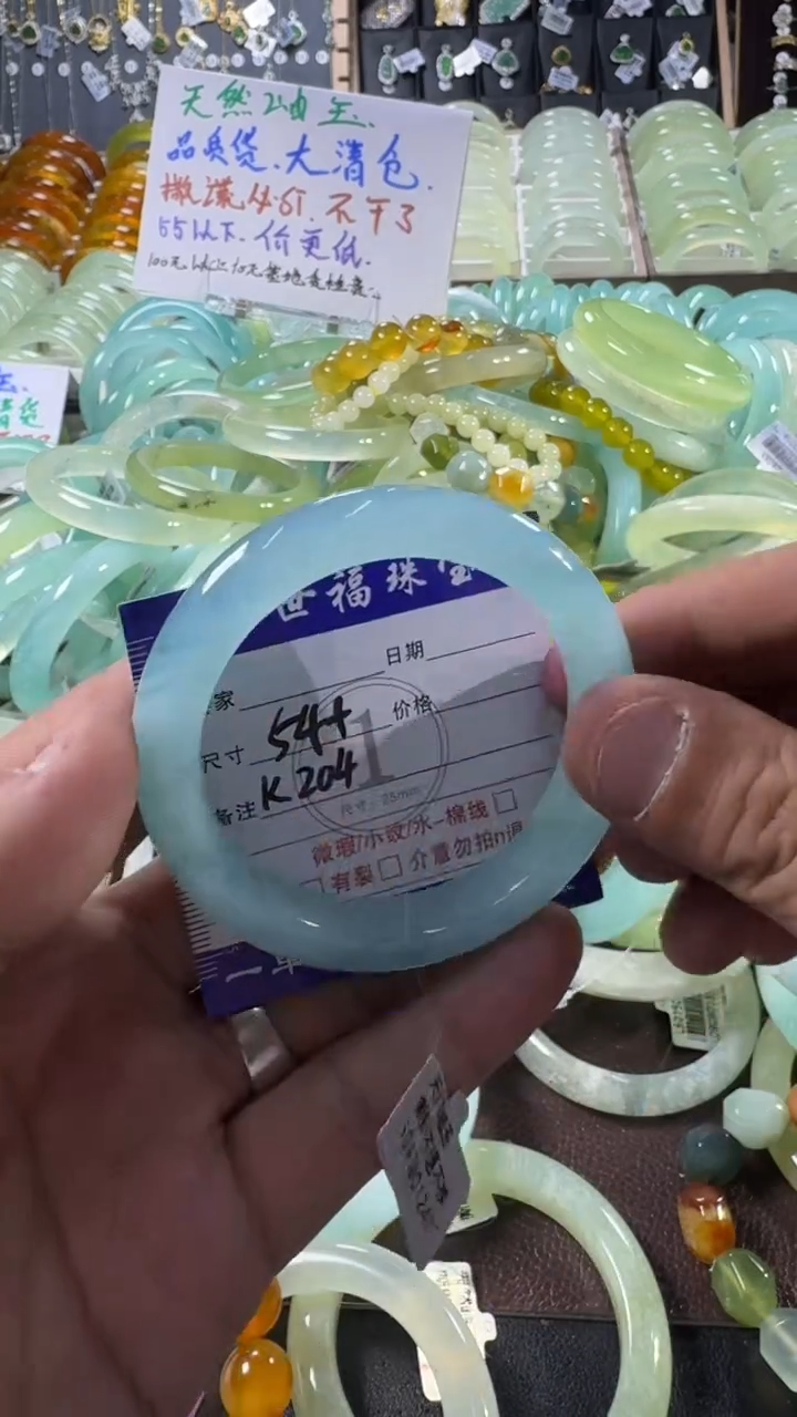 未镶嵌蛇纹石玉手镯1