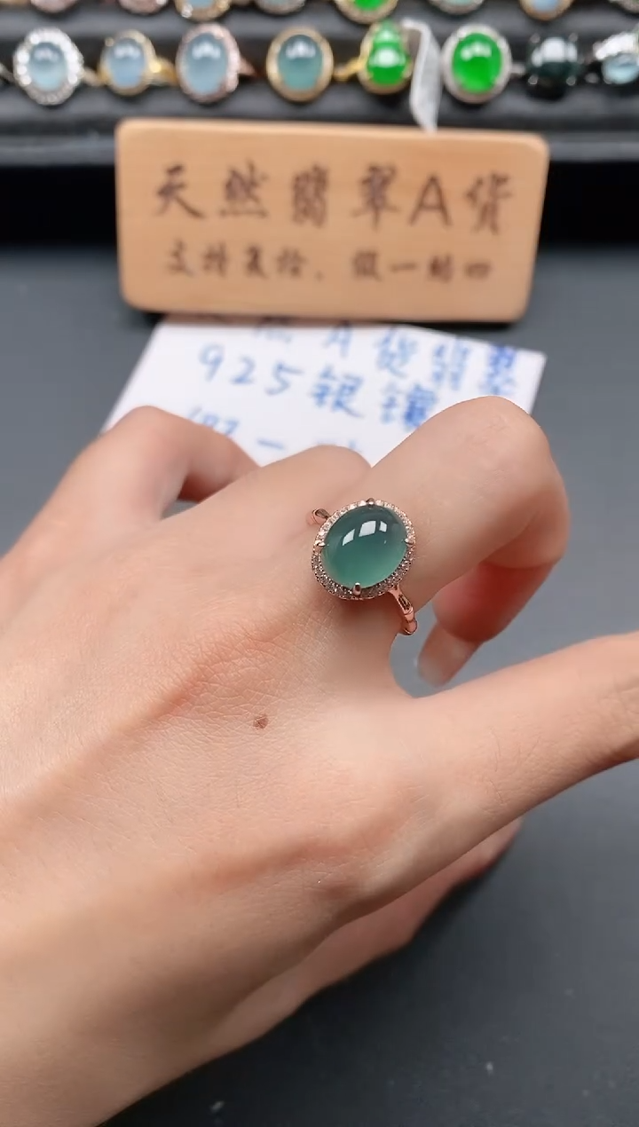 银S925镶嵌戒指翡翠11