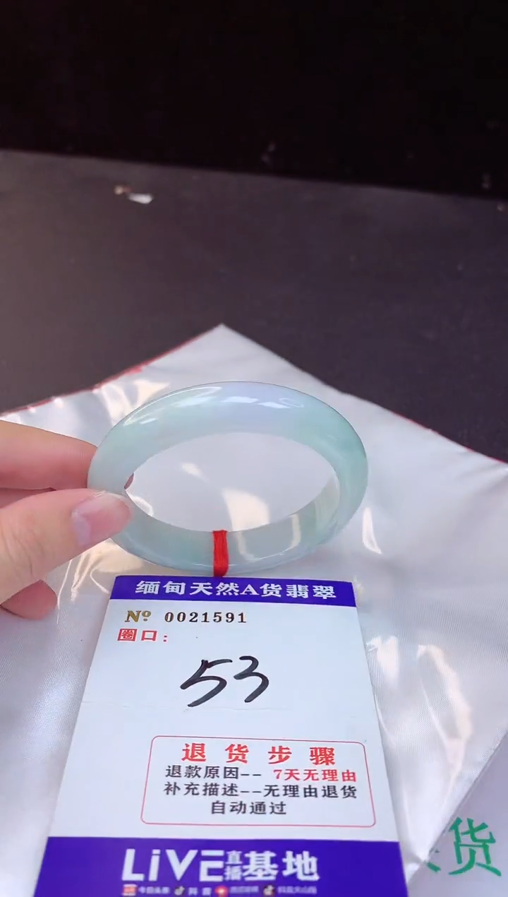 【闪购商品】翡翠手镯未镶嵌53+             