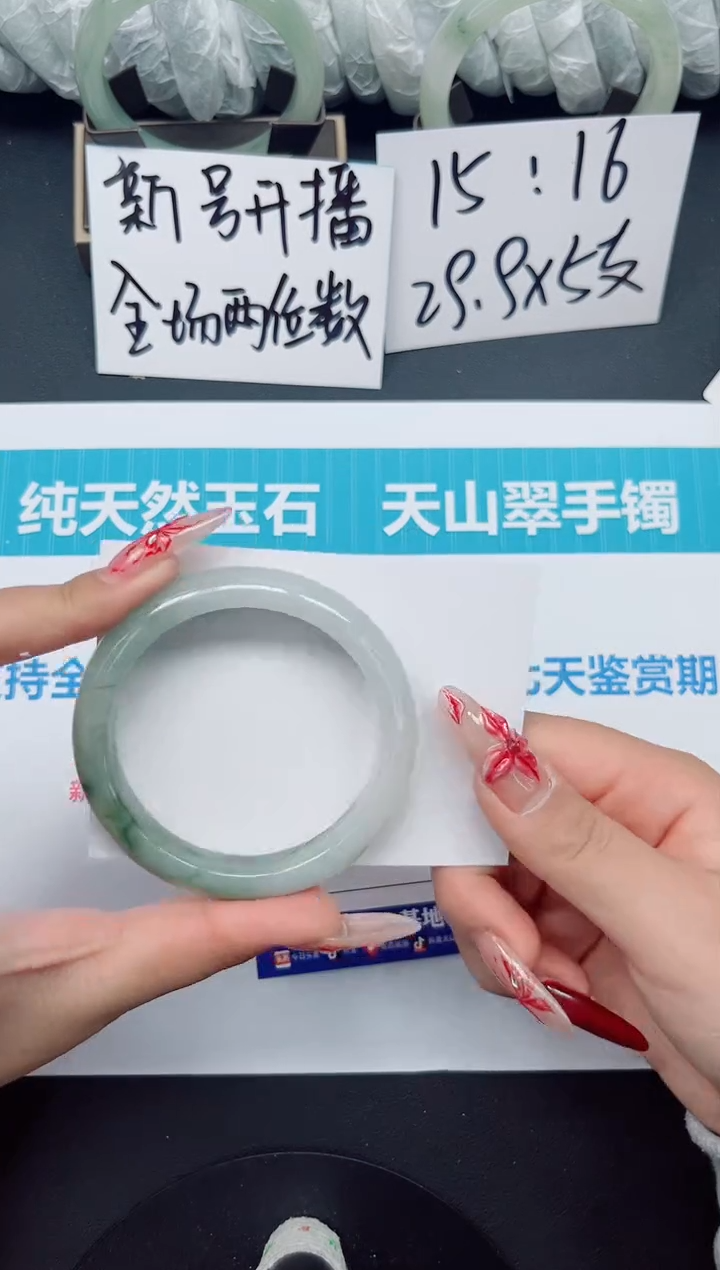 【闪购商品】石英质玉手镯未镶嵌b23