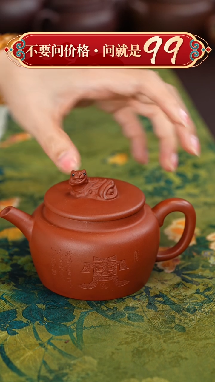 【闪购商品】紫砂茶壶宜兴紫砂