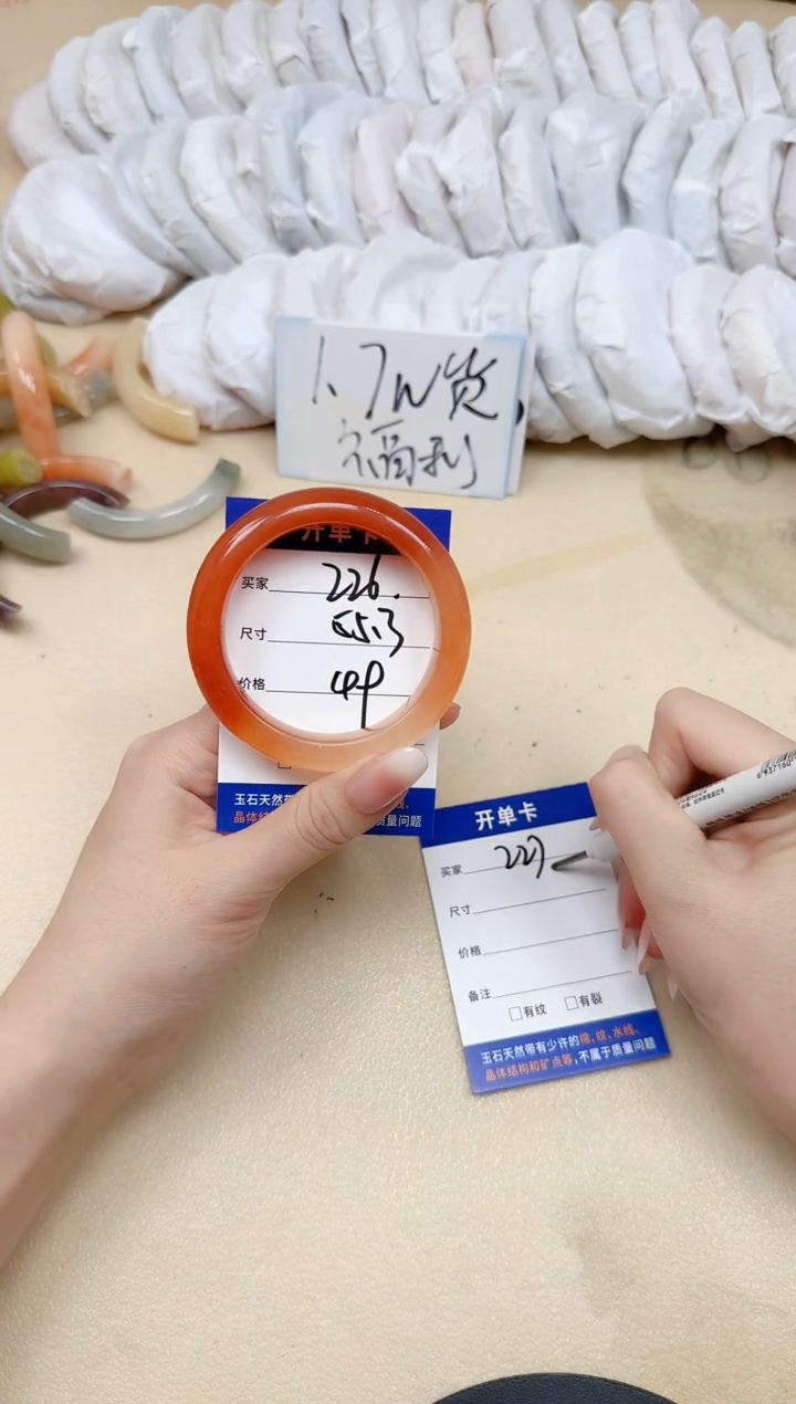 未镶嵌手镯石英质玉226/55.3