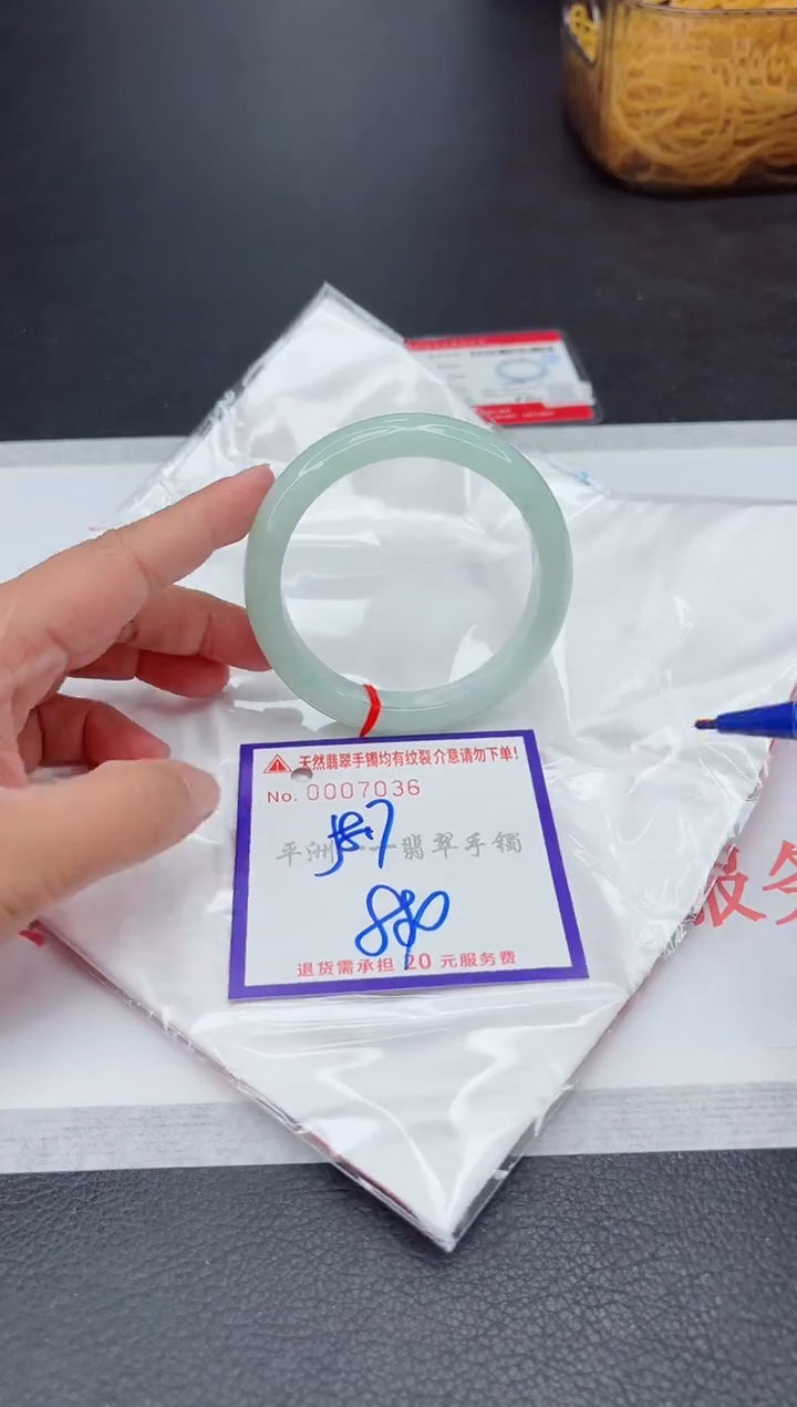 未镶嵌手镯翡翠1