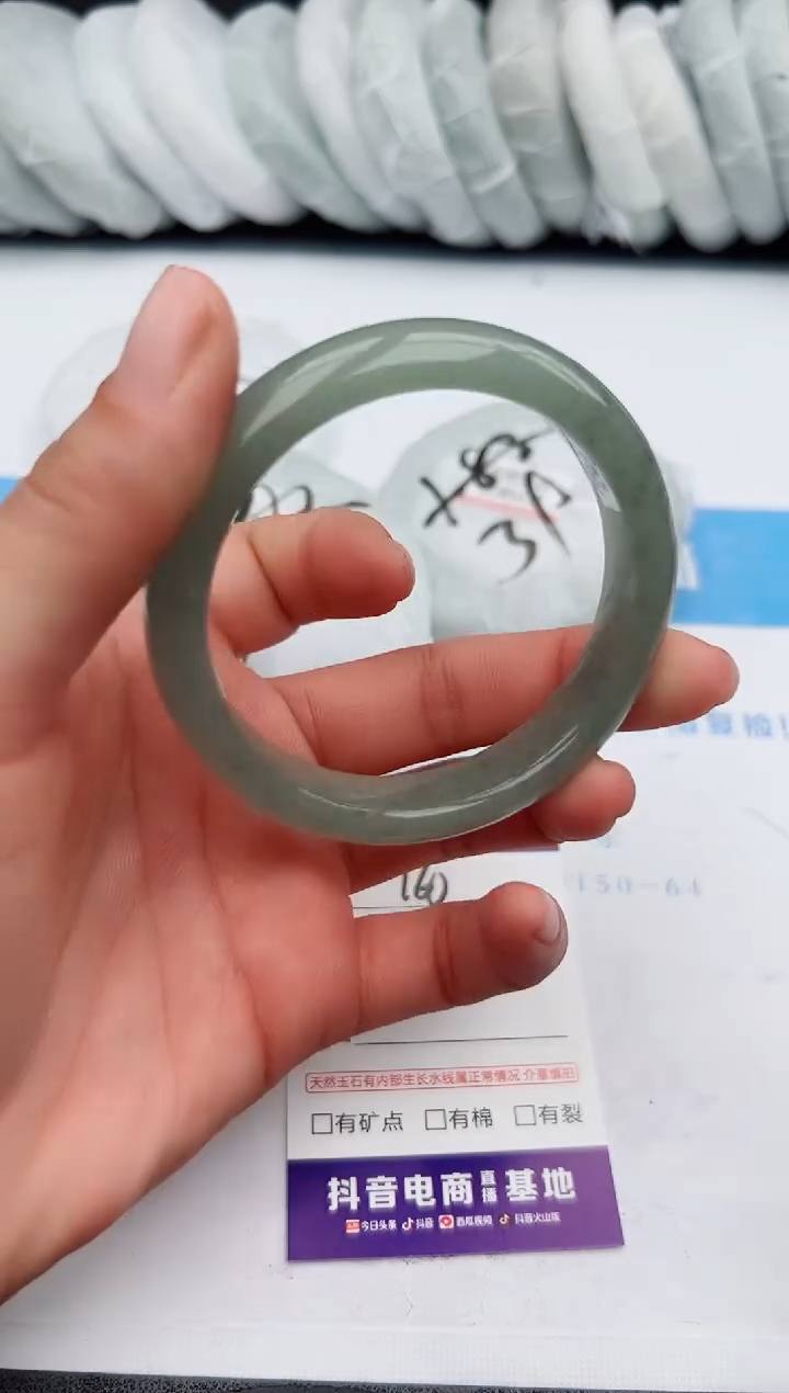 【闪购商品】石英质玉手镯未镶嵌z160-DC56