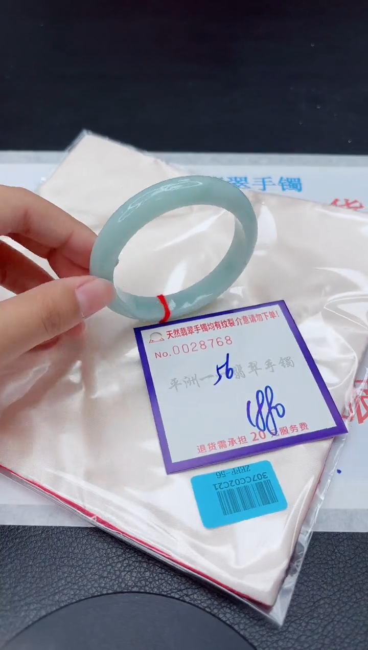 翡翠手镯未镶嵌11111111