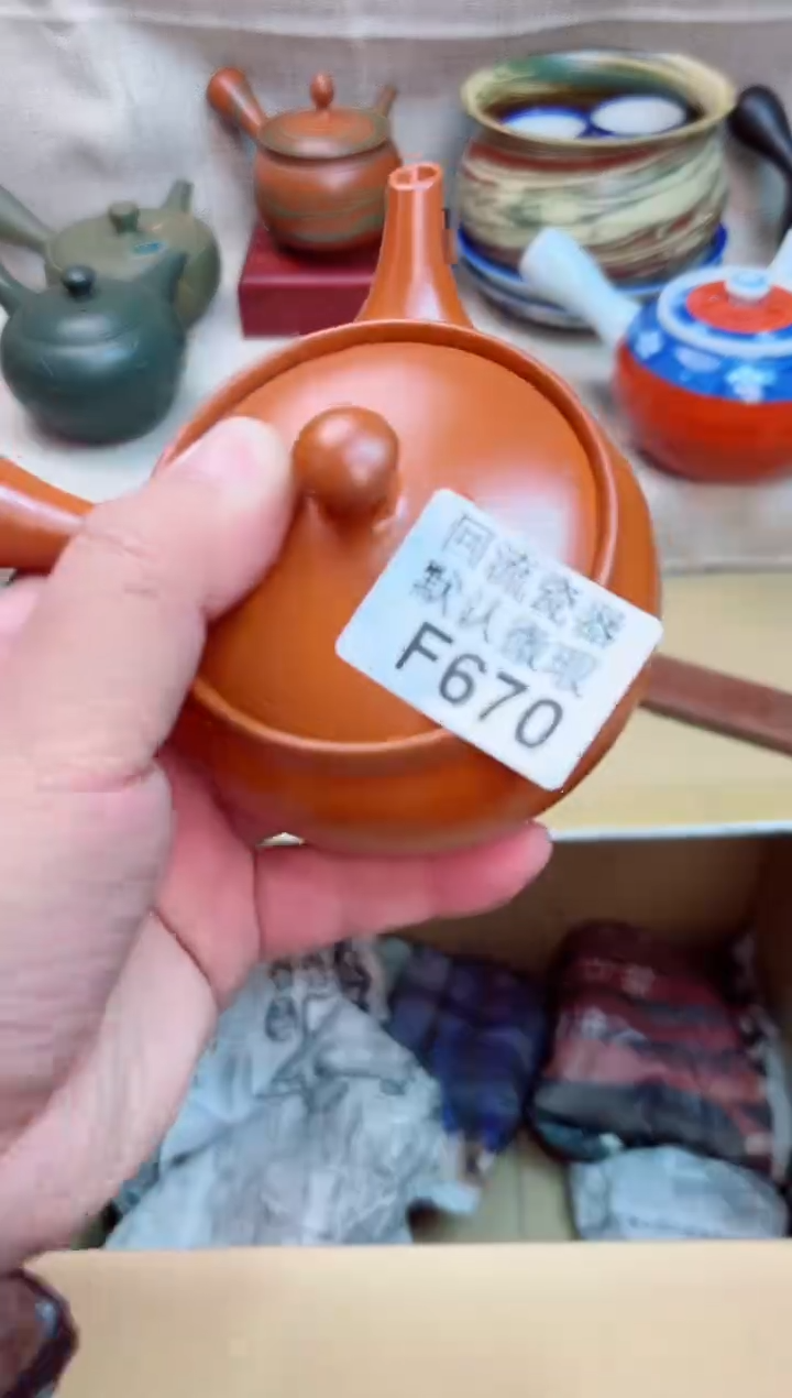 天*670海外茶壶海外茶壶