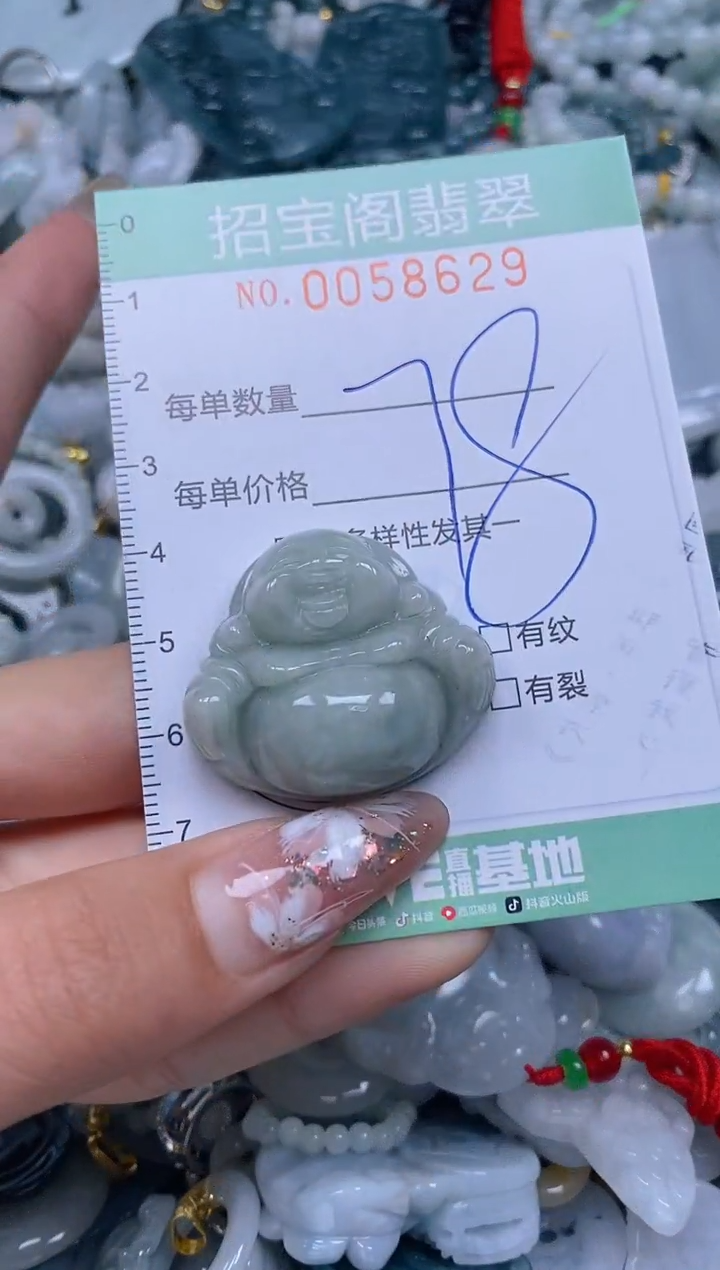 【闪购商品】翡翠颈饰未镶嵌闪购0058629