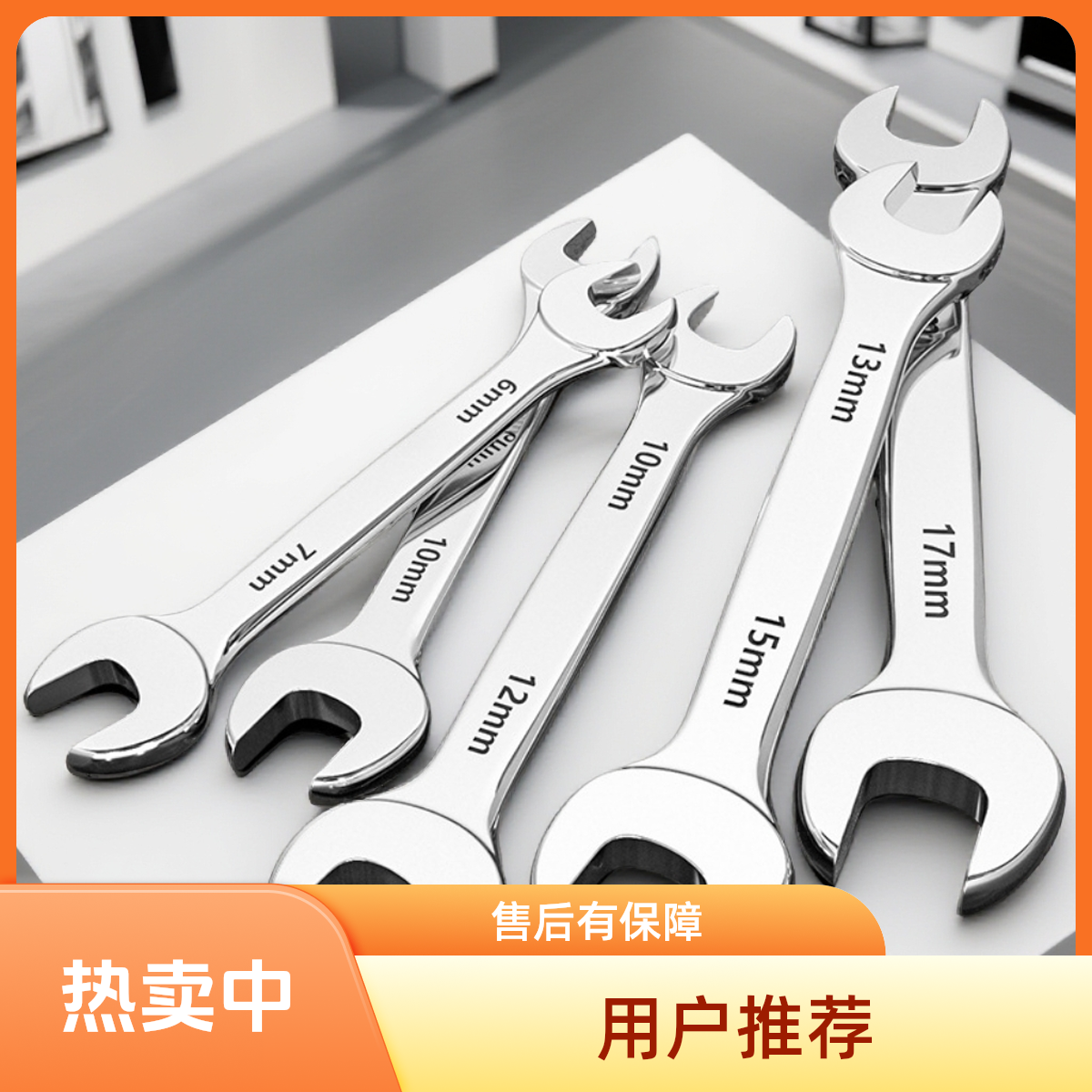 开口扳手五金工具叉死口大双头呆扳子6-7-8-10-12-13-14-17-19-21