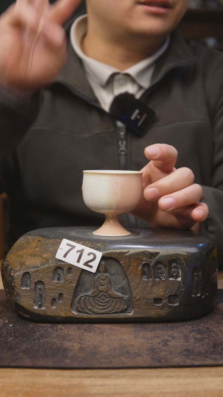 【闪购商品】甘石陶艺松针系列712手同