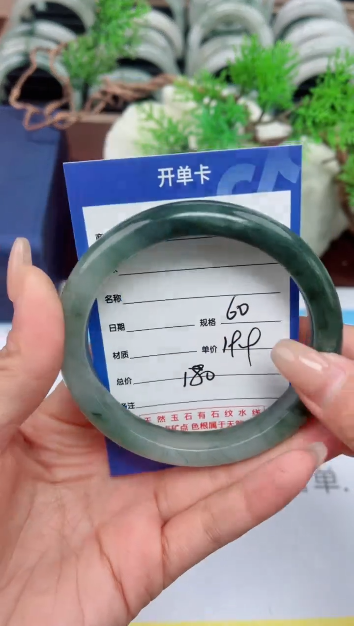 【闪购商品】石英质玉手镯未镶嵌180