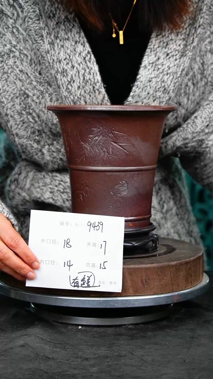 紫砂花盆9439+s颜色不挑