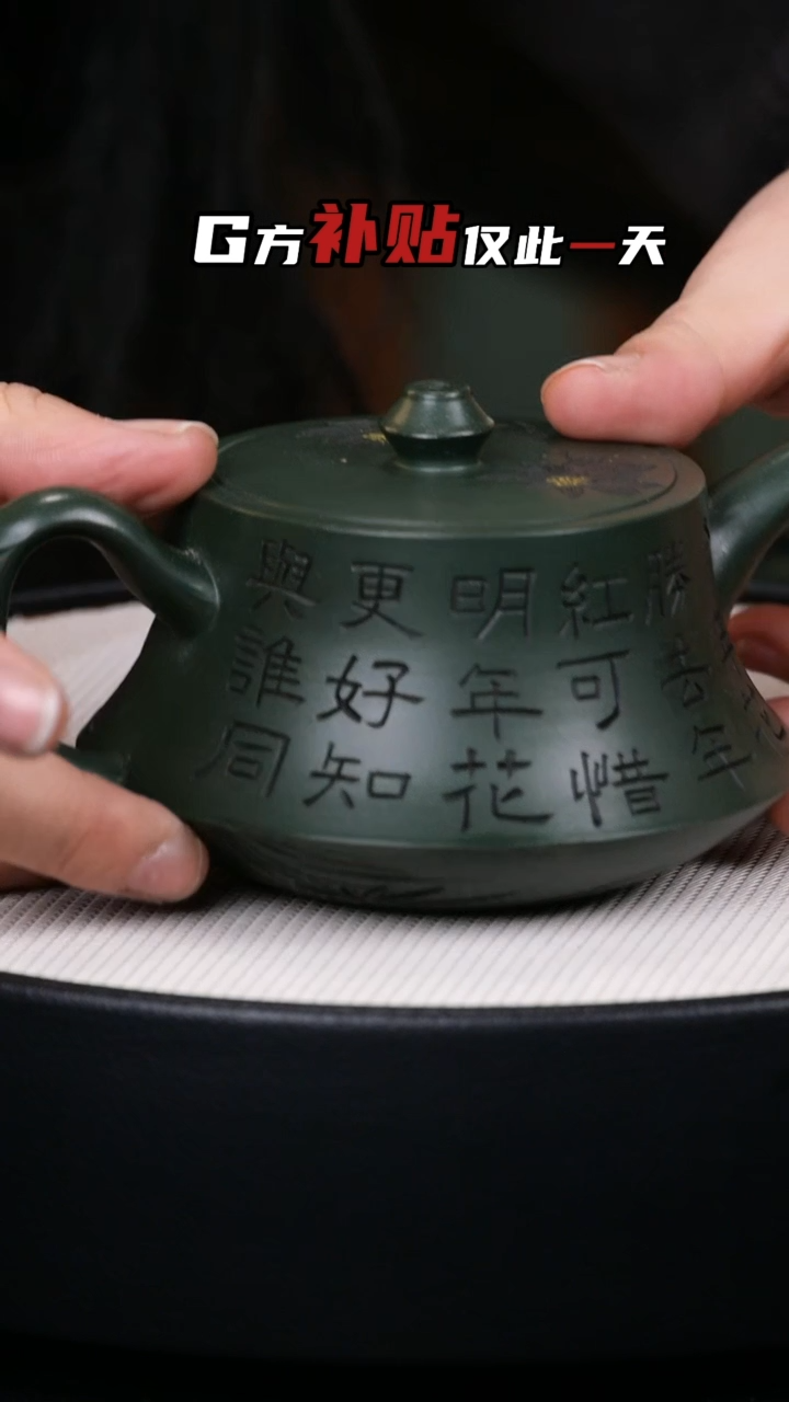 【闪购商品】紫砂茶壶紫砂茶壶66