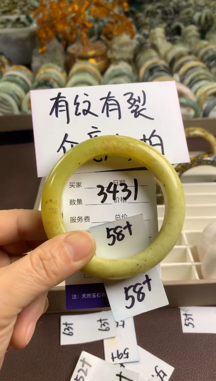 【闪购商品】蛇纹石玉手镯未镶嵌3431