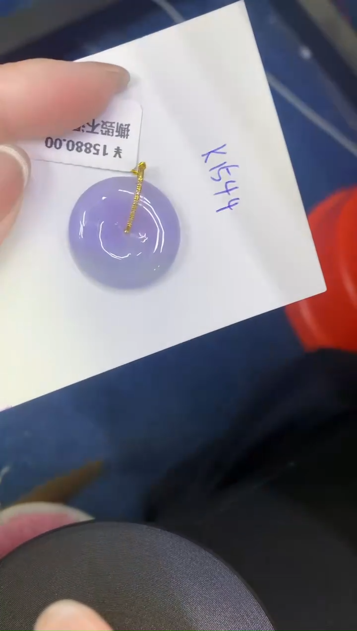 颈饰18K金镶嵌翡翠缅甸天然翡翠A货