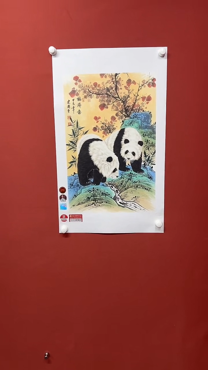 国画葛建国11111