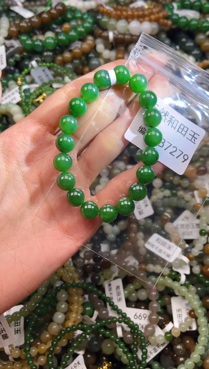 未镶嵌和田玉挂件1