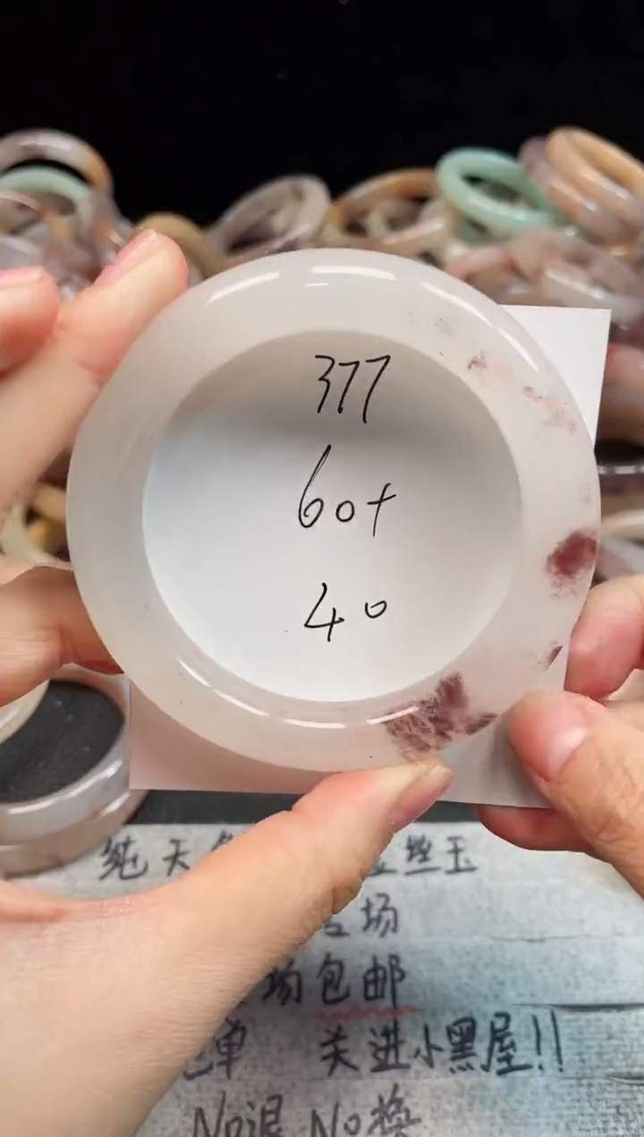 未镶嵌手镯石英质玉377